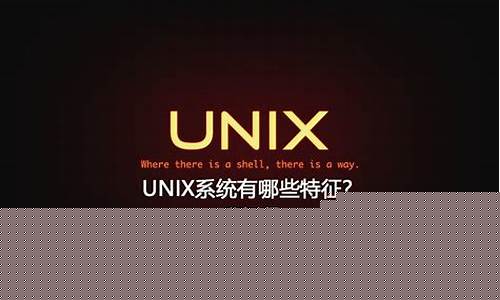 未來(lái)3年內(nèi)Unix是否會(huì)持續(xù)領(lǐng)先于Windows？