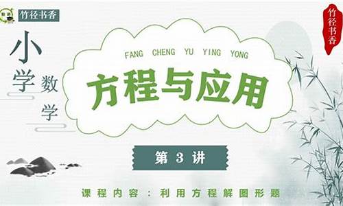 ?小學(xué)數(shù)學(xué)如何通過游戲提升數(shù)學(xué)運(yùn)算能力？