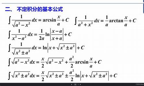 高中數(shù)學(xué)定積分在求不規(guī)則圖形面積中的應(yīng)用？