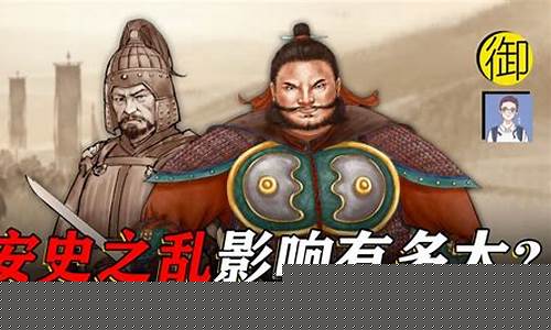 安史之亂對(duì)唐朝文化發(fā)展的破壞影響