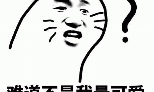 這難道不是個(gè)不可思議的現(xiàn)象嗎？