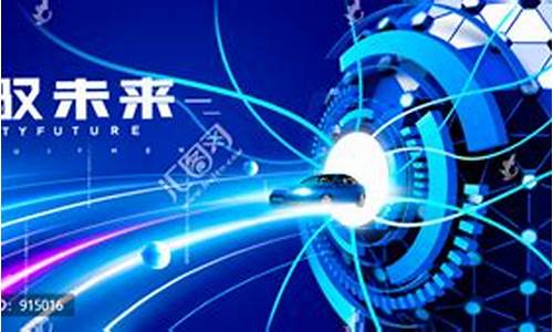 探索未來(lái)的行進(jìn)方向