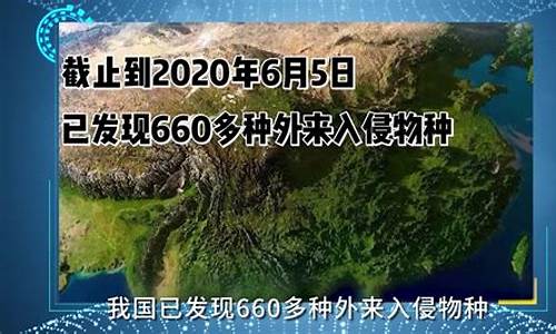 我國新發(fā)現(xiàn)的外來入侵生物西花薊馬是哪種？