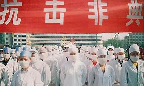 非典傳播存在不確定因素，我們該如何保持警惕？