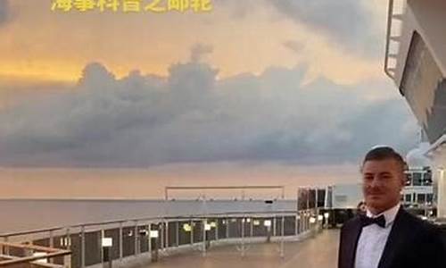 海之最是啥？