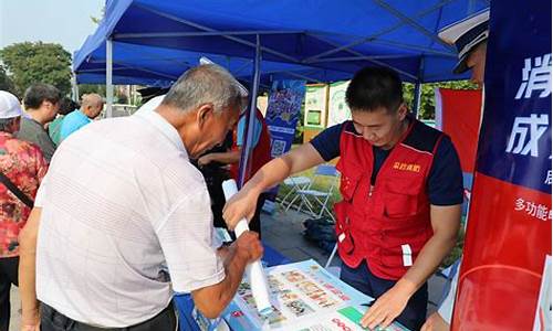 北京免費發(fā)放科普宣傳手冊，是為了紀念哪部法律的頒布？