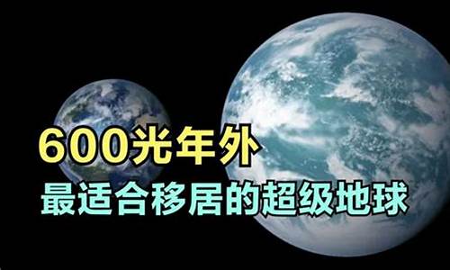 日科學(xué)家發(fā)現(xiàn)了哪種感光蛋白質(zhì)？