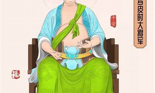 太歲降臨肇慶，這究竟是怎么回事？