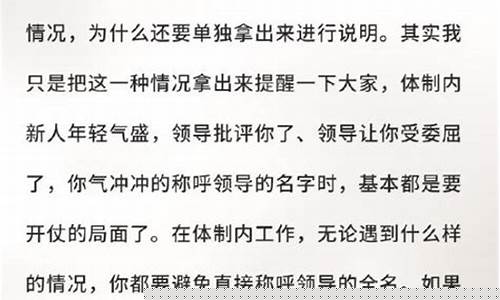 如何稱(chēng)呼那迷失后又重新出現(xiàn)的稀有生物——麋鹿？