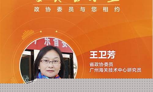 掉如何防范京郊外來入侵生物擴(kuò)散至3萬余畝？