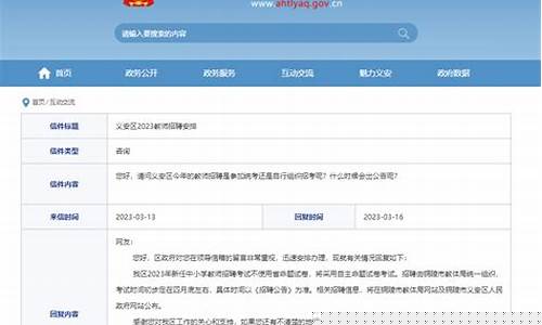 中國中小學(xué)考試將采用英語嗎？