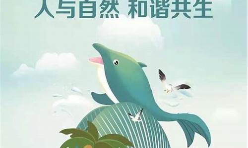 如何實(shí)現(xiàn)人與自然的協(xié)調(diào)共生？