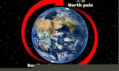 南北極是否曾經(jīng)發(fā)生地震？