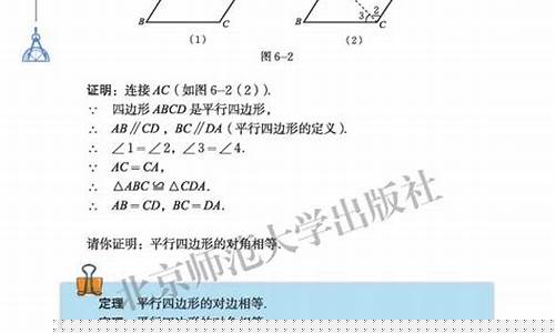 初中數(shù)學(xué)平行四邊形與矩形的關(guān)系及判定區(qū)別？