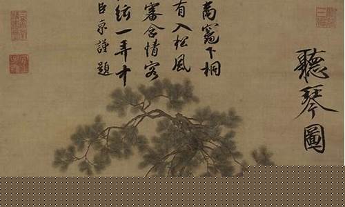 宋徽宗書畫對(duì)北宋文化藝術(shù)的影響