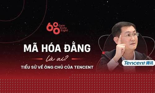 騰訊掌門人將如何規(guī)劃QQ的未來發(fā)展之路？