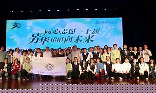中國科大青年志愿者如何挺進世界最大候鳥樂園傾力保護大自然？