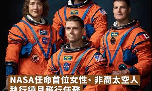 人類宇航史上有哪些不凡女性（2）？
