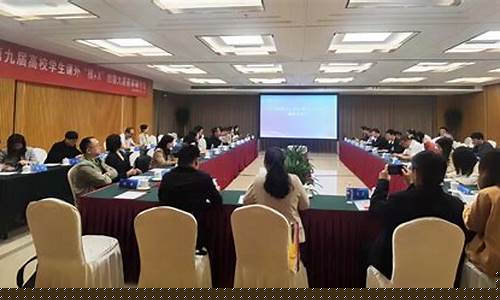 全國(guó)科普工作研討會(huì)在哪里召開？