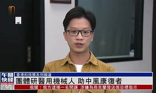 香港醫(yī)學(xué)專家：康復(fù)者血清治療非典效果顯著嗎？