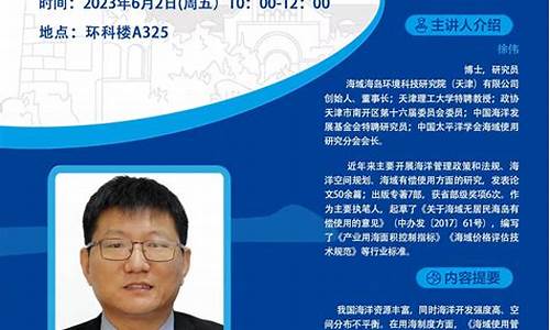 海洋開(kāi)發(fā)新潮流即將來(lái)臨？