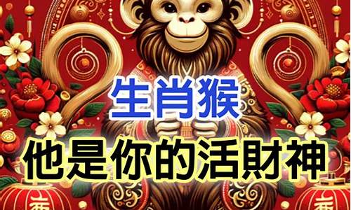 如何形容珍惜猴的千姿百態(tài)？