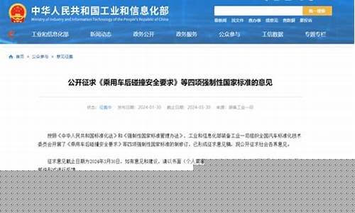 非典防治四項(xiàng)強(qiáng)制性國(guó)家標(biāo)準(zhǔn)是如何緊急出臺(tái)的？
