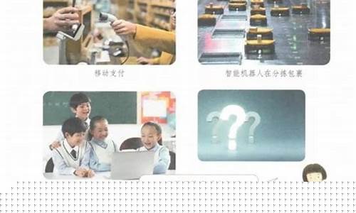 科技究竟能夠改寫人類命運(yùn)，還是可能帶來(lái)毀滅？