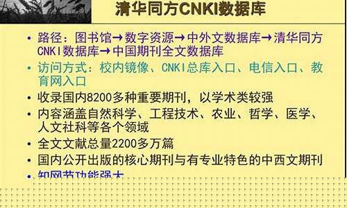 清華同方數(shù)字圖書館平臺是否已達到世界領(lǐng)先水平？