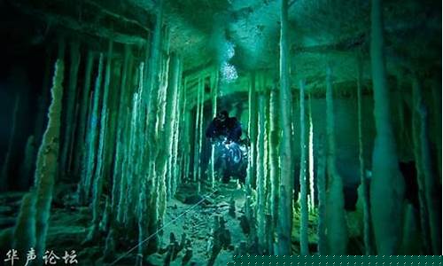 深海洞穴中的秘密究竟是什么？
