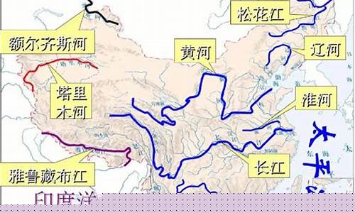 所有河流最終是否都匯入大海？