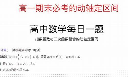 高中數(shù)學(xué)復(fù)合函數(shù)的定義域求解要點？