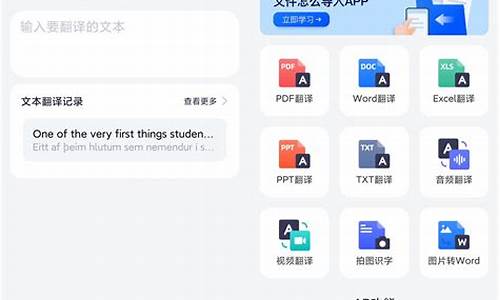 如何制作一款能翻譯手語(yǔ)的手套？
