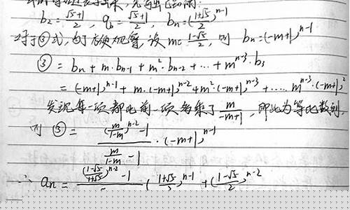 高中數(shù)學(xué)等比數(shù)列的通項(xiàng)公式變形及應(yīng)用？