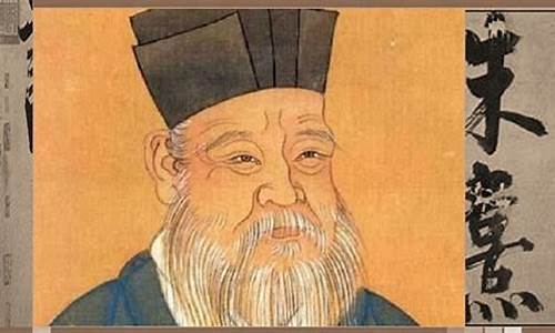 朱熹理學(xué)對(duì)南宋及后世文化的影響