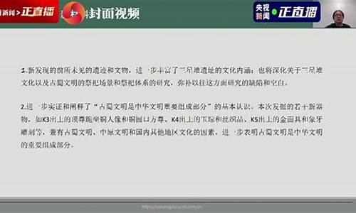 新發(fā)現(xiàn)如何進(jìn)一步證實(shí)板塊構(gòu)造理論？