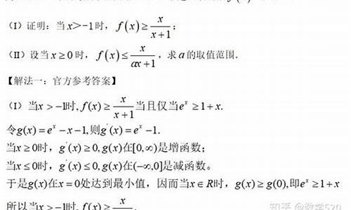 高中數(shù)學(xué)導(dǎo)數(shù)在函數(shù)極值點偏移問題中的應(yīng)用？
