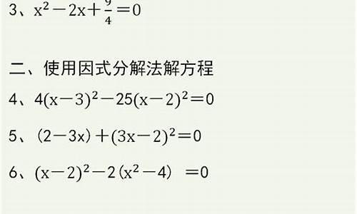 初中數(shù)學(xué)一元二次方程的配方法步驟及要點？