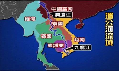 湄公河“火球”現(xiàn)象之謎，究竟是怎么回事？