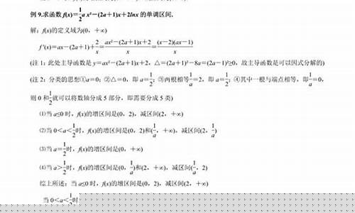 高中數(shù)學(xué)導(dǎo)數(shù)在函數(shù)極值點(diǎn)偏移問題中的應(yīng)用？