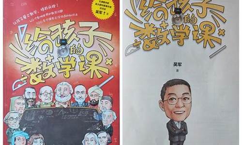 數(shù)學(xué)作業(yè)質(zhì)量與孩子學(xué)習(xí)態(tài)度的關(guān)聯(lián)及改善？