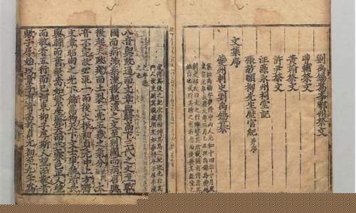中唐古文運(yùn)動(dòng)對(duì)文學(xué)文化的革新意義