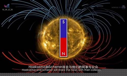 超未來(lái)磁場(chǎng)逆轉(zhuǎn)，極光將遍布地球？
