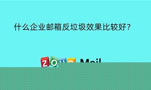 反垃圾郵件真的會(huì)比垃圾郵件更糟糕嗎？