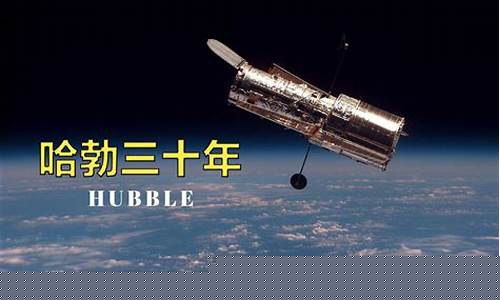 哈勃望遠(yuǎn)鏡如何不改變其本身，也能進(jìn)行稱重操作？