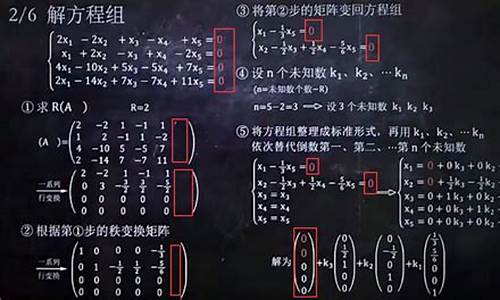 這樣的方程組豈不是神仙寫(xiě)出來(lái)的？