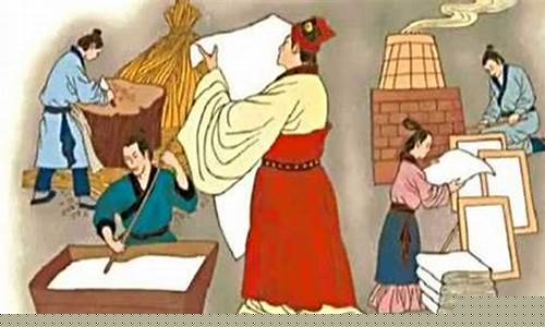 蔡倫改進(jìn)造紙術(shù)對文化傳播的助力