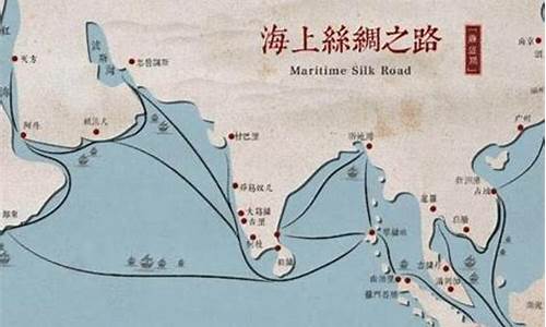 南宋海上絲綢之路的文化交流意義