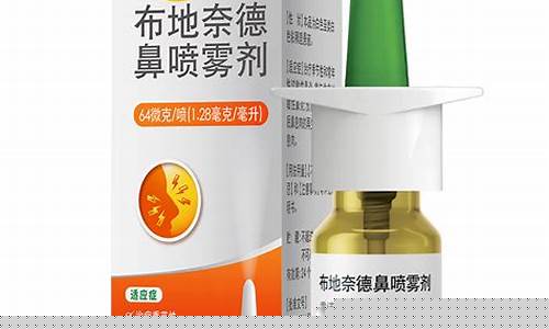 德品牌鼻腔噴霧劑能否治療非典？