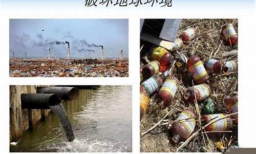 地球環(huán)境惡化趨勢如何扭轉(zhuǎn)？給地球一個改變的機(jī)會。